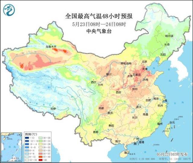 中央气象台：未来三天华南沿海有较强降雨 华北东北等地多对流性降雨