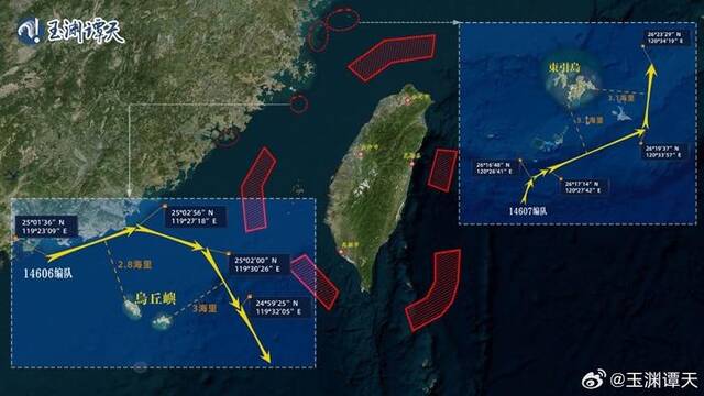 玉渊谭天：图解军警协同如何剑指“台独”