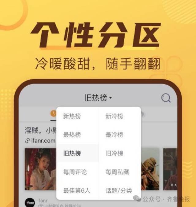 突然宣布！这款App将关停，网友：我的青春结束了