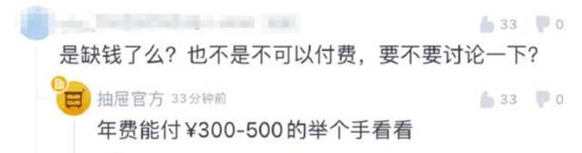 突然宣布！这款App将关停，网友：我的青春结束了