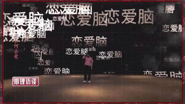 把心里的秘密演出来：《心理访谈》5.25大学生心理健康日主题策划