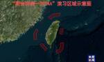 独家视频丨距台岛北部“门户”约22海里！解放军位台岛周边持续实兵演练