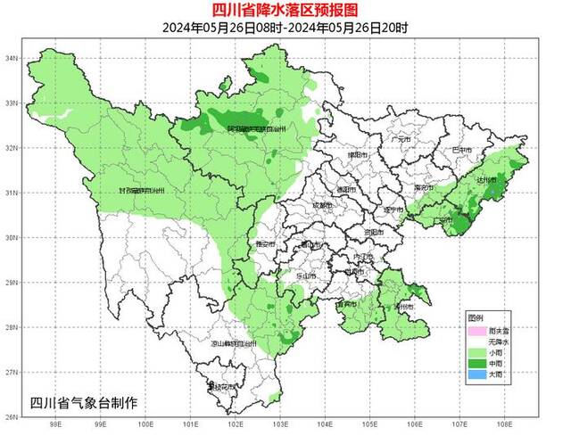 四川5月25日发布暴雨蓝色预警 部分地方有大雨到暴雨