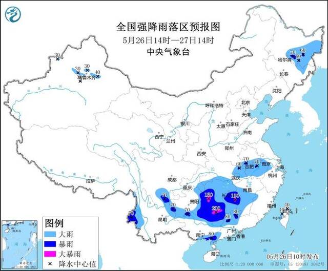 中央气象台5月26日10时继续发布暴雨黄色预警