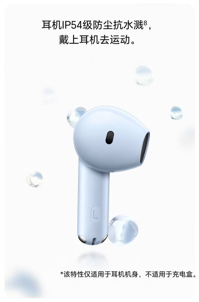 荣耀 Earbuds A 蓝牙耳机开售：10mm 动圈 +“金耳朵”认证，129 元