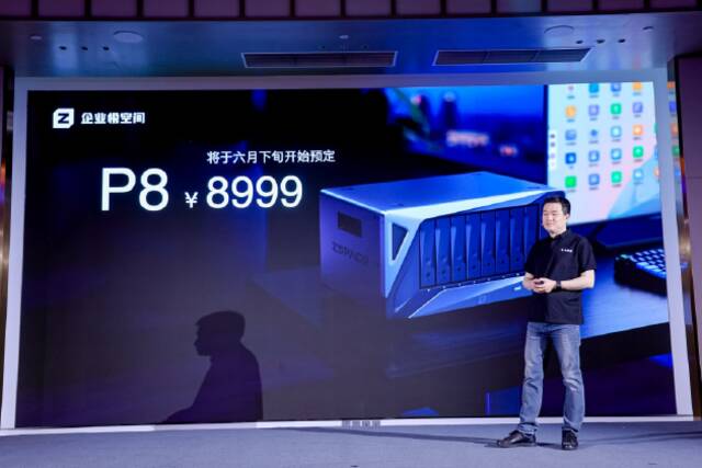 极空间推出私有云设备P8：布局企业级市场 新品售价8999元