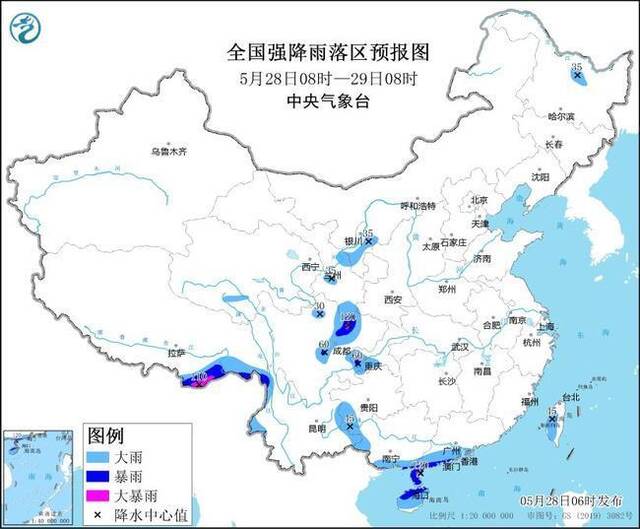 暴雨蓝色预警！广东等十省区市部分地区有大到暴雨