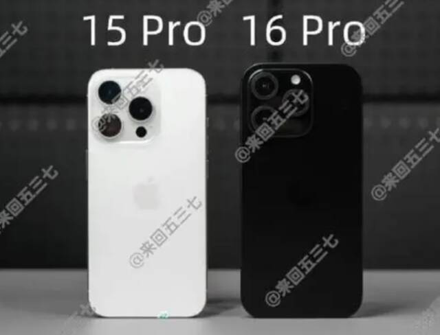 疑似iPhone 16 Pro真机曝光：外观变动不大 影像提升明显