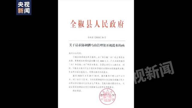 追踪滁河污染真相：“凭经验没问题”，开闸放水后鱼虾死亡恶臭熏天