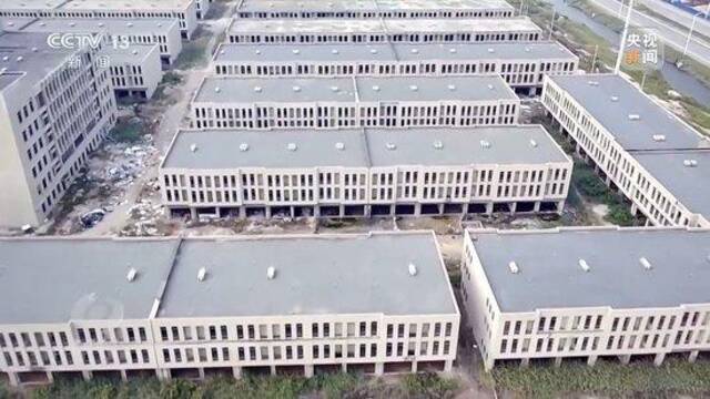 天津一工业园被曝100多座楼烂尾 投资13亿超级项目为何成“僵尸园区”？
