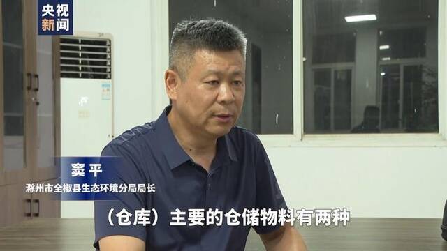 “喝茅台也能喝死人！”局长称河水污染没必要检测，当地回应：彻查！