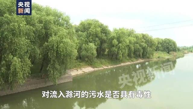 “喝茅台也能喝死人！”局长称河水污染没必要检测，当地回应：彻查！