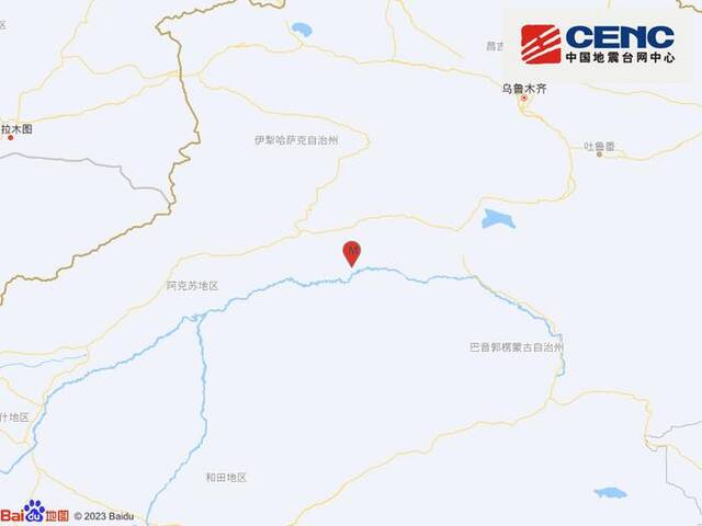 新疆阿克苏地区库车市发生4.1级地震，震源深度16千米