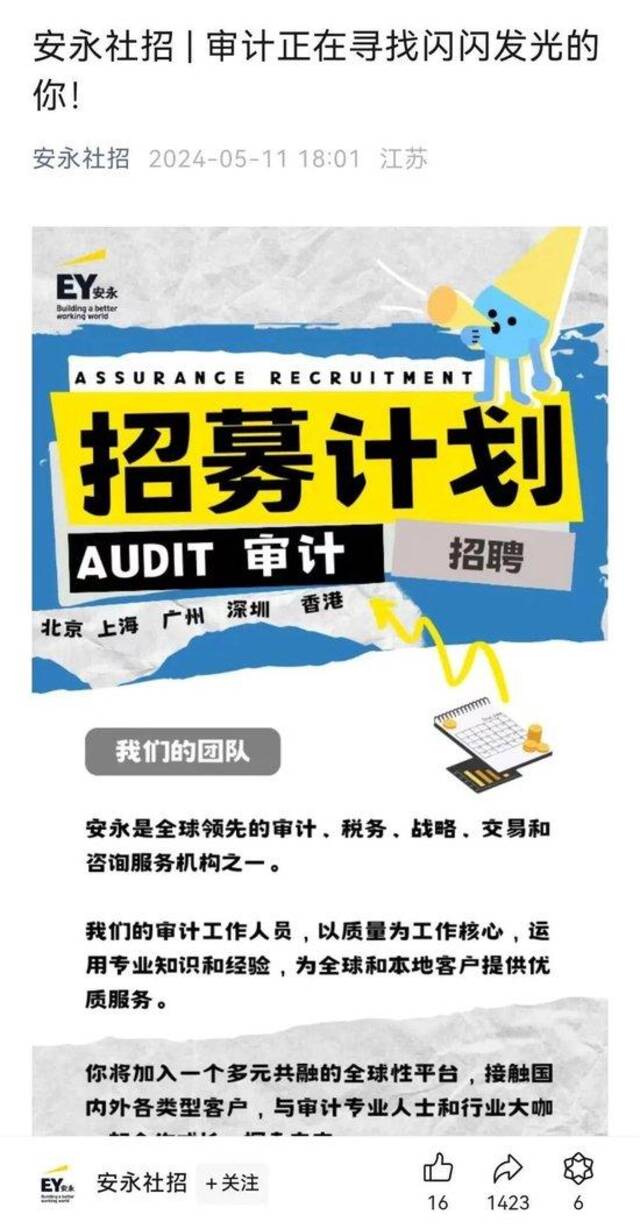 已被10多家公司解约！知名国际巨头普华永道，在中国连丢大单！