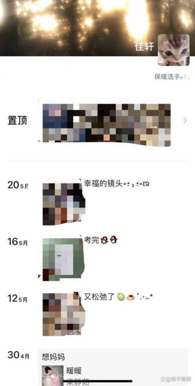 20岁女留学生新加坡坠亡 好友称其多次遭父亲家暴