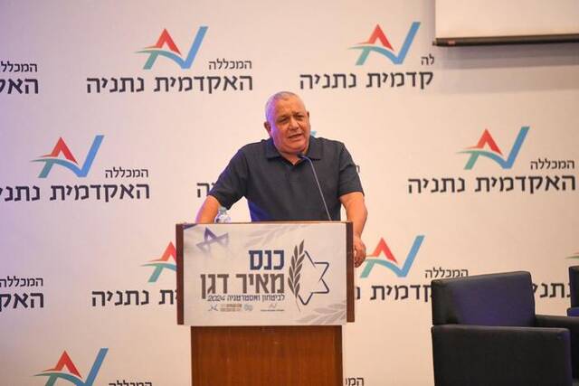 当地时间5月29日，艾森科特在以色列内坦亚学院发表讲话（《以色列时报》）