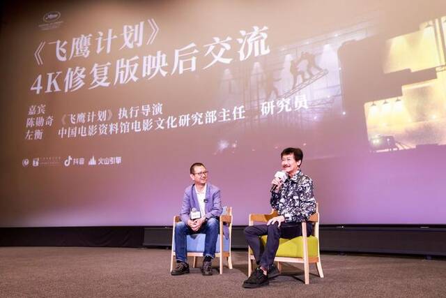 《飞鹰计划》执行导演陈勋奇（右）在映后交流现场。