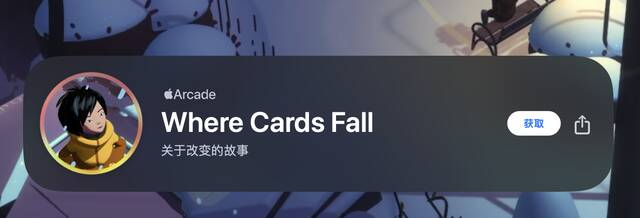Apple Arcade 阵容加一：益智游戏《Where Cards Fall》登陆苹果 Vision Pro 头显