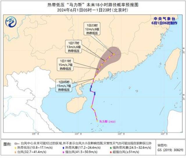 台风“马力斯”影响犹存 福建浙江等地部分地区有暴雨或大暴雨