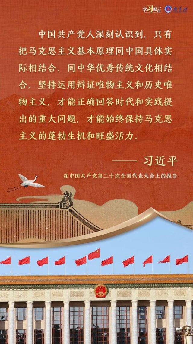 学习原声｜推动中华文明重焕荣光