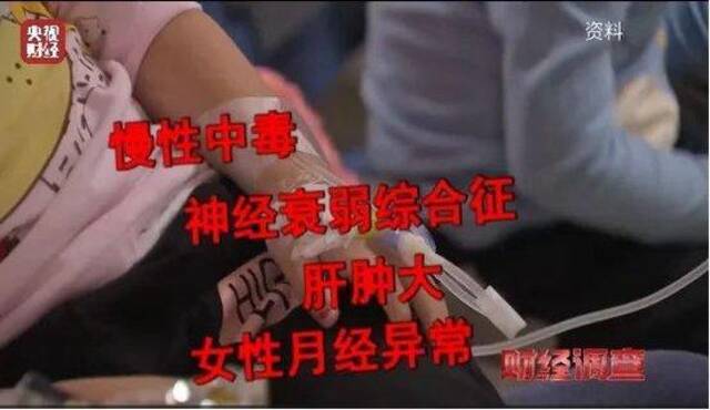 央视曝光！致癌药水“漂”白！记者揭秘二手空调“翻新”一条街