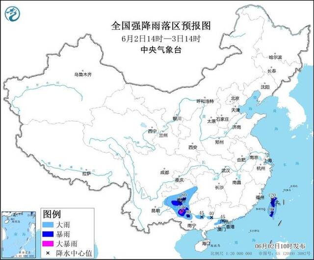 中央气象台继续发布暴雨蓝色预警：贵州、广东等地部分地区有大到暴雨