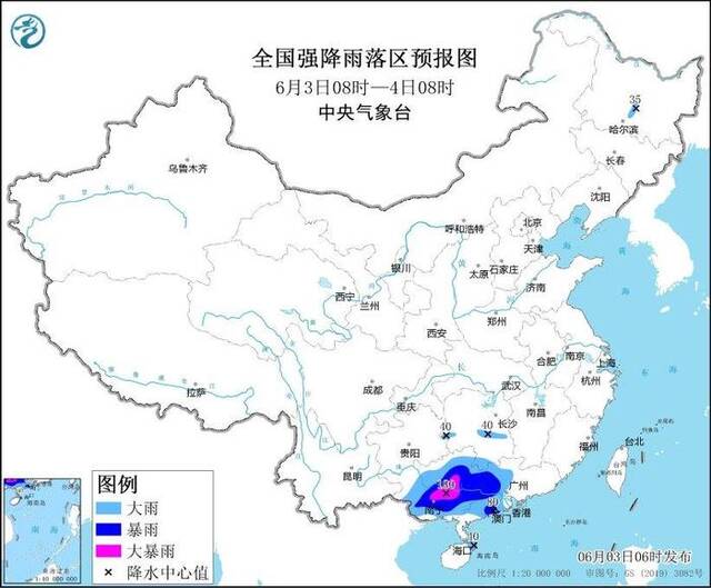 暴雨蓝色预警发布 广西中部等地有大暴雨