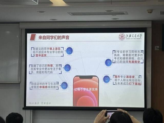 同学对转专业新政的反馈。