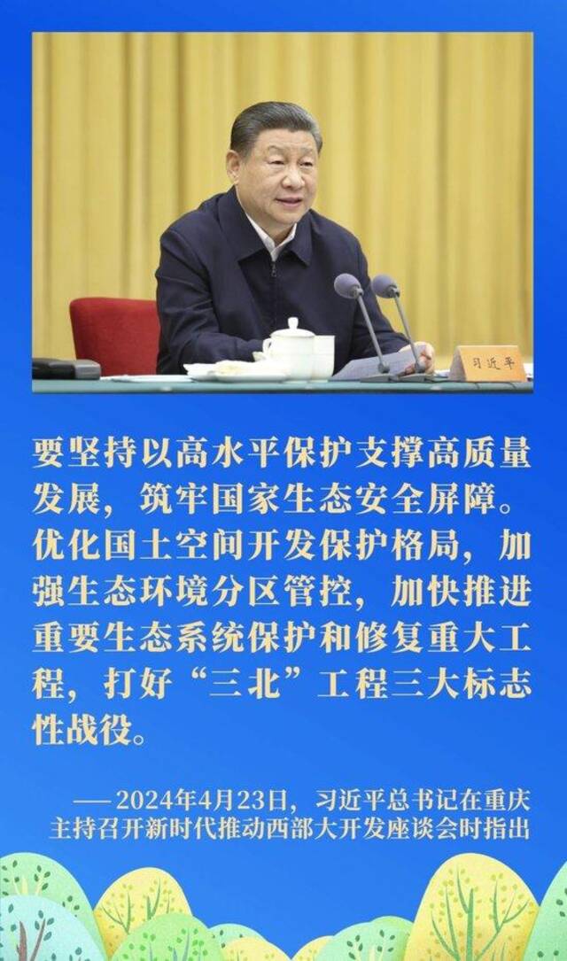 镜观·回响 | 筑牢北疆绿色长城