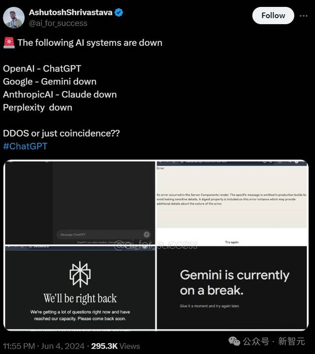 AI 末日突然来临：公司同事集体变蠢，只因四大聊天机器人同时宕机