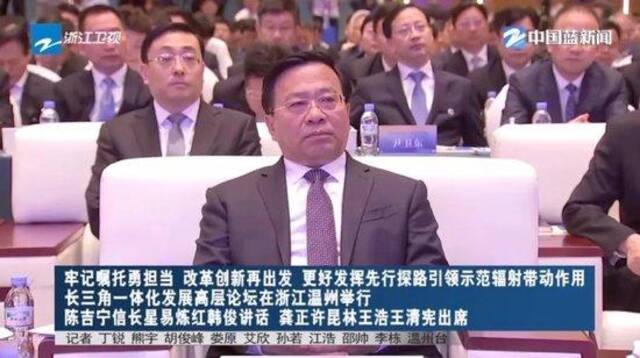 陈吉宁、信长星、易炼红、韩俊等八位省级党政“一把手”齐聚，有重要变化