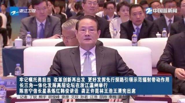 陈吉宁、信长星、易炼红、韩俊等八位省级党政“一把手”齐聚，有重要变化