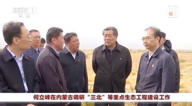 打一场攻坚战！何立峰离京调研，孙绍骋、陈刚、任振鹤等接连部署