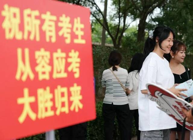 6月7日，在北京钱学森中学考点外，考生们等待进入考场。新华社记者张晨霖摄