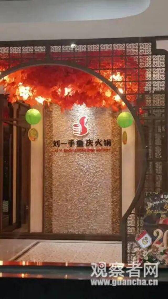 印尼的重庆火锅店