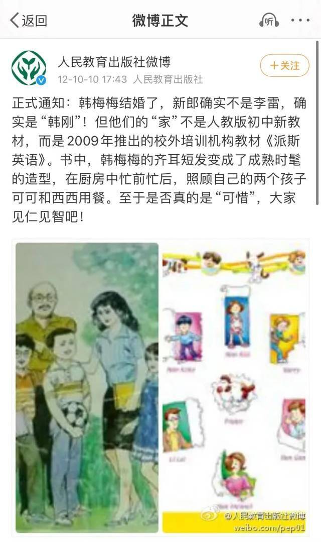 李华又现身了！让考生帮忙写信29年，他到底是谁？