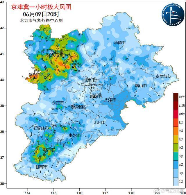 北京延庆、门头沟、怀柔局地降水，西南部山区局地有冰雹