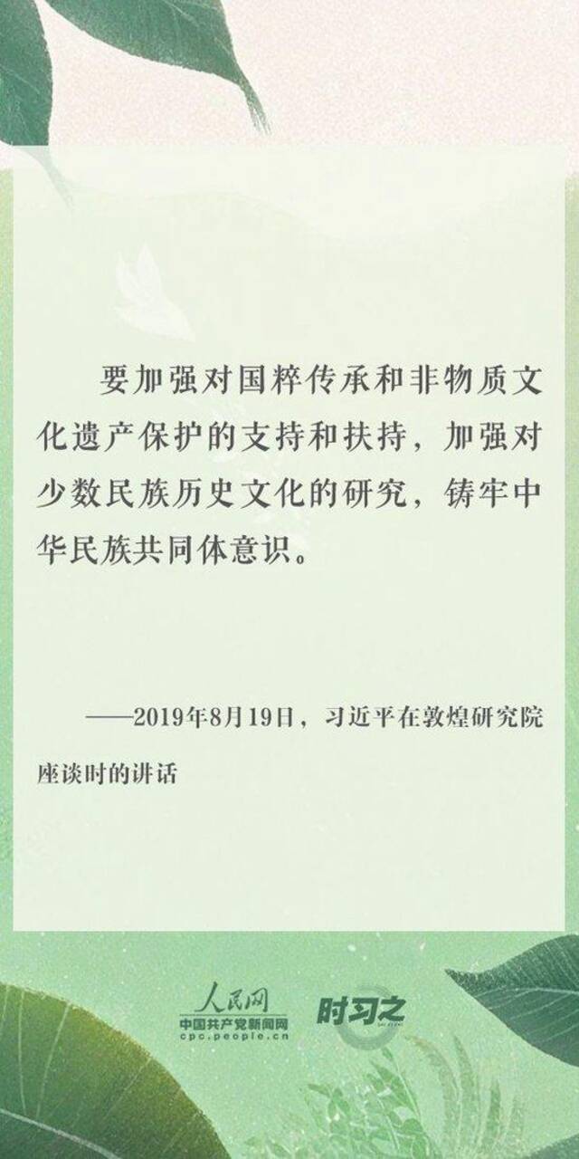 文脉华章丨端午佳节 从总书记的论述里学习文化传承之道