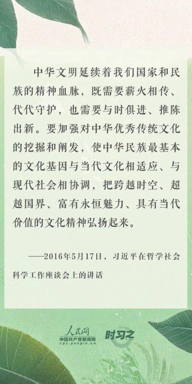 文脉华章丨端午佳节 从总书记的论述里学习文化传承之道