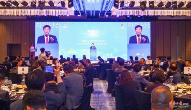 5月31日，刘小明在韩国首尔出席海南自贸港推介会