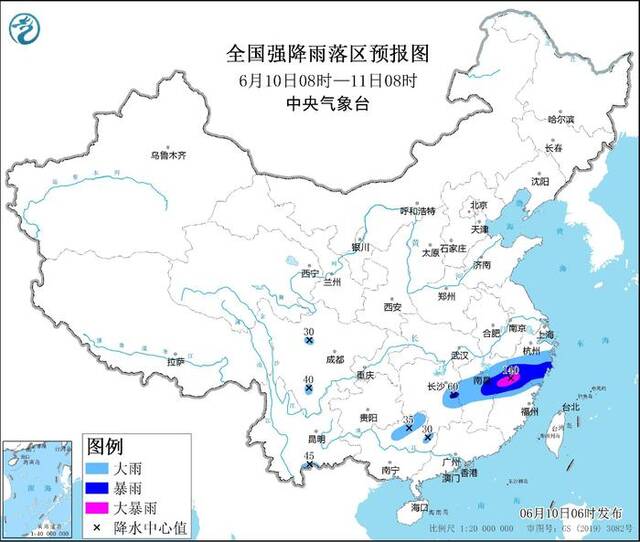 中央气象台6月10日发布暴雨蓝色预警 江西东北部、福建西北部有大暴雨