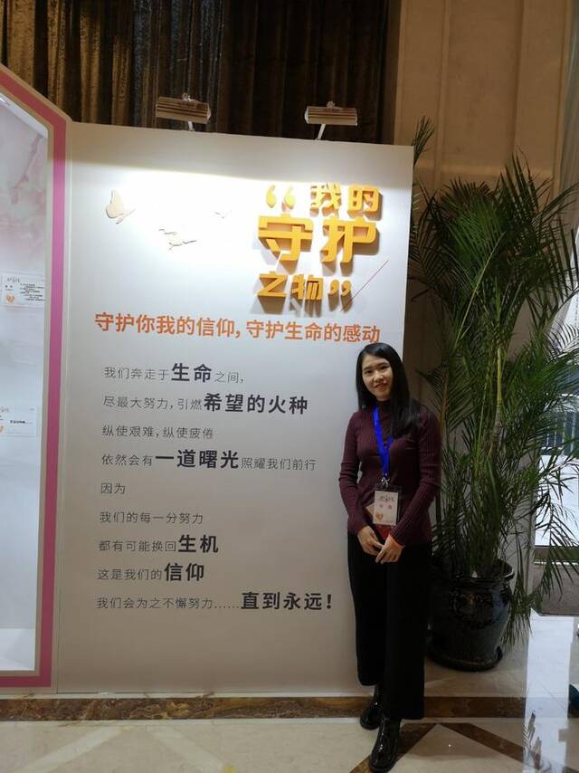 北京友谊医院器官捐献协调员佟鑫。受访者供图