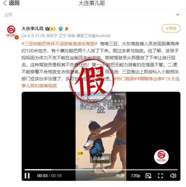 该博主发布的相关视频截图