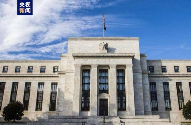 美联储公布最新会议纪要 6月将维持联邦基金利率不变