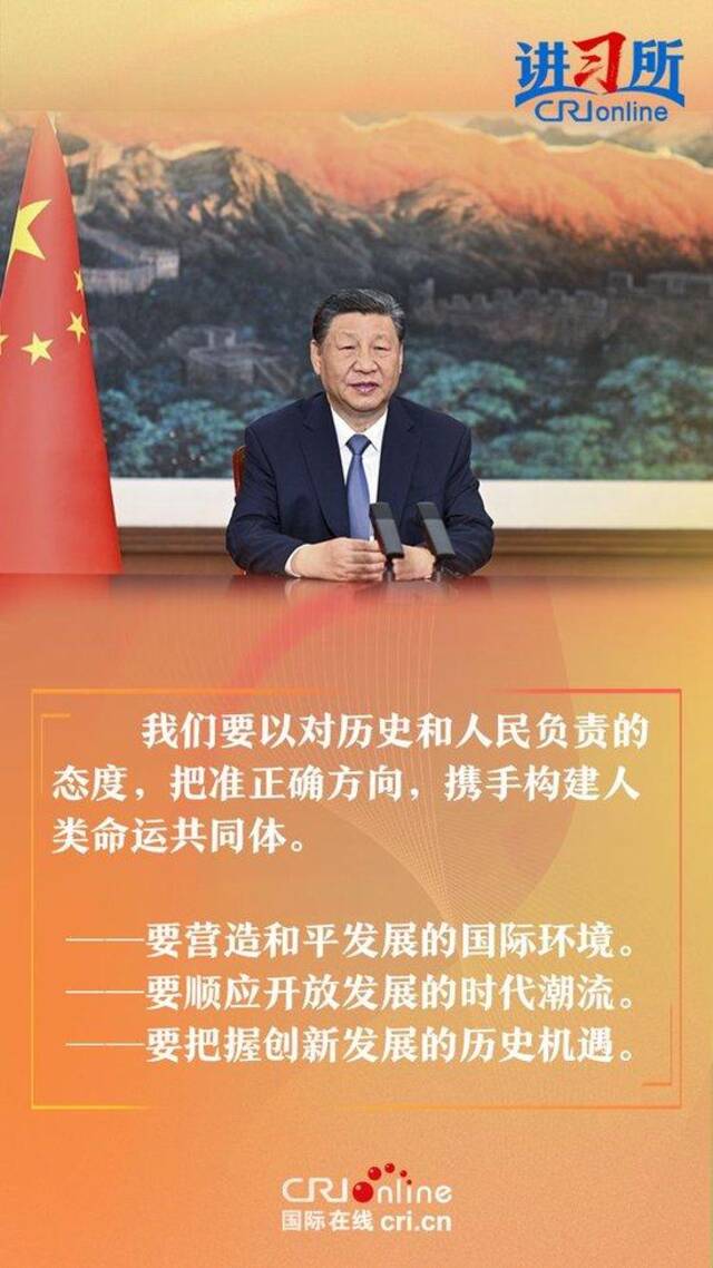 习近平：中国始终是“全球南方”的一员，永远属于发展中国家