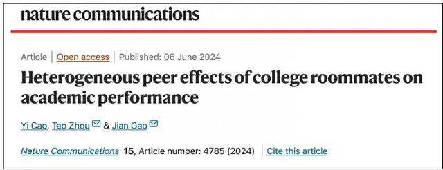 研究揭示：大学寝室中约10%的成绩变化归咎于室友间的同伴影响
