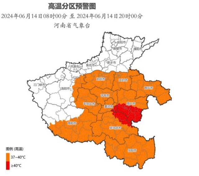 河南继续发布高温橙色预警：最高气温将升至40℃以上