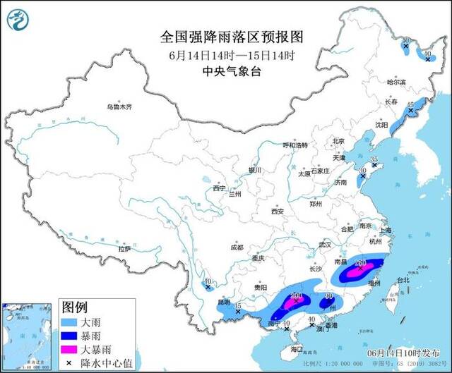 中央气象台6月14日10时继续发布强对流天气蓝色预警、暴雨黄色预警