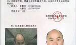 湖南麻阳一57岁男子被悬赏通缉，村民：致一死一伤