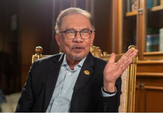 马来西亚总理：不会卷入中美地缘政治紧张局势，不会被迫“选边站”